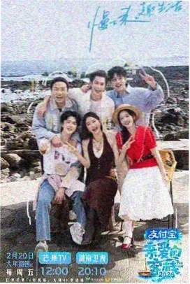 圆桌派