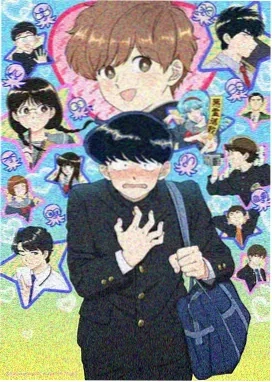 牧笛