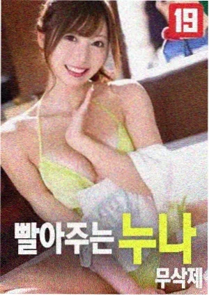 新龙门客栈