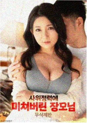 长安十二时辰
